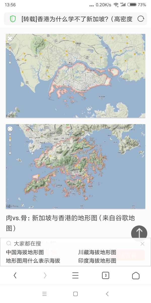 香港城市规划2030图,香港北部都会区规划图 为了进一步让你了解到城市规划是人类对大自然的妥协,我们再举几个