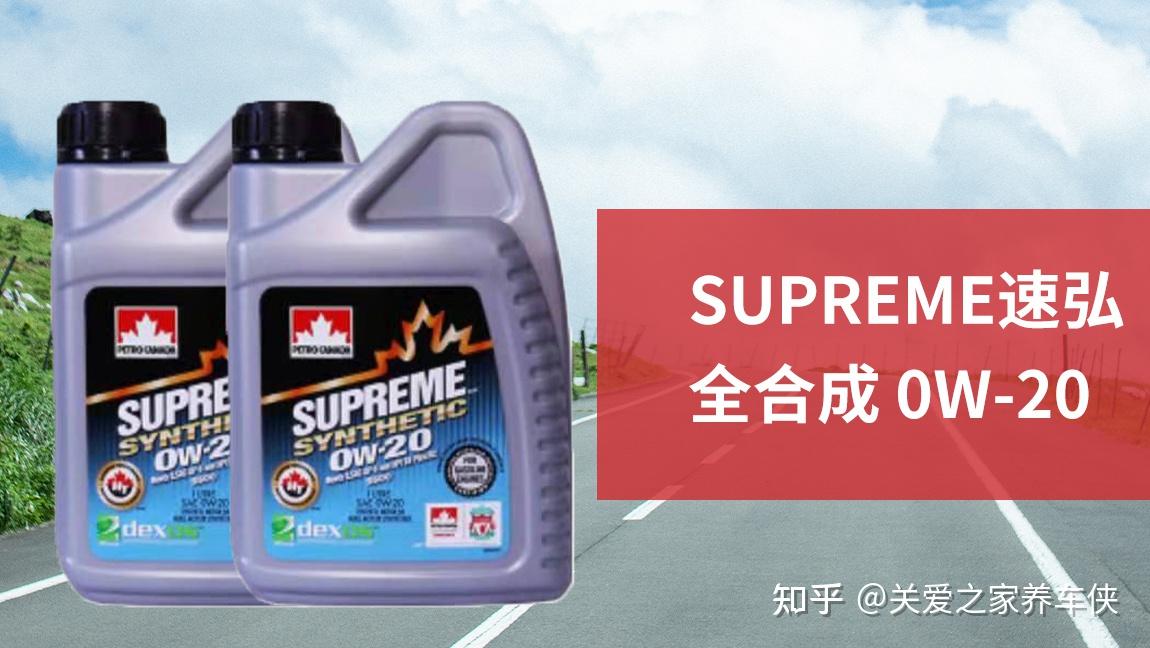 四,duron uhp全合成柴机油 10w-40特点duron度朗uhp 10w-40是一款特高