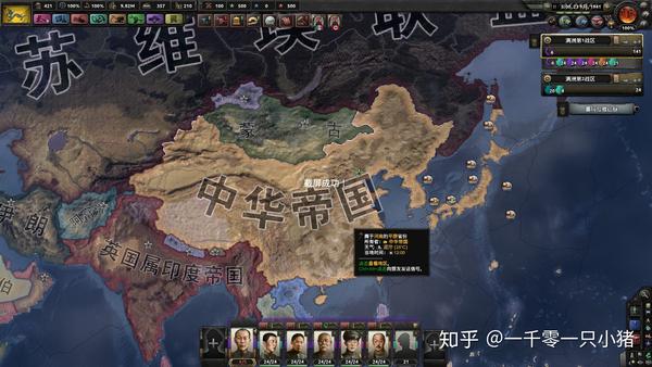 如何评价钢铁雄心4最新透露的关于伪满洲国的内容