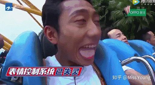 来看看我国艺人做过山车时的表情(山哥我真的是你的粉丝,不是).