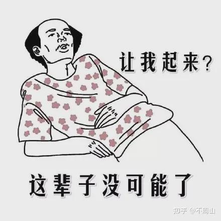 也许你会说,我压力实在太大了,我的文化水平太低了,我没有什么家庭