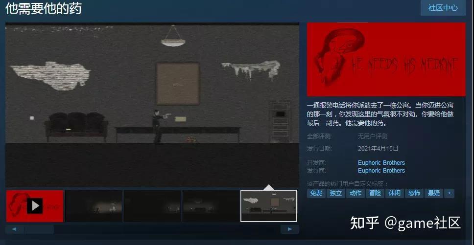 多娜多娜官方抽奖开启subverse将与妹子互动换装免费恐怖游戏即将上架