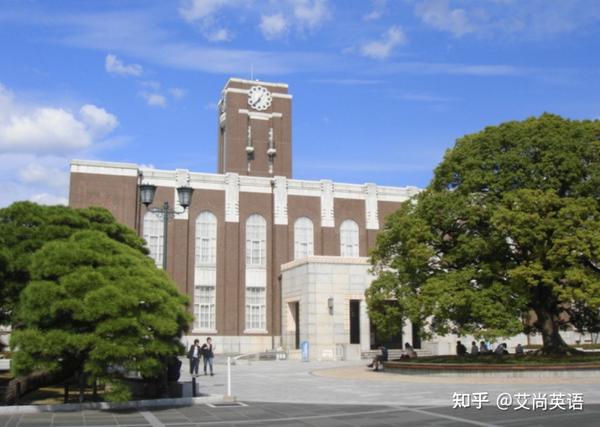 北海道大学