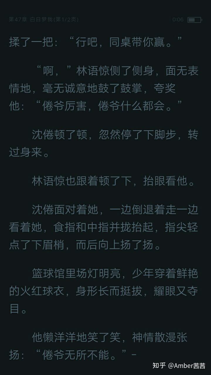 有哪些好看的男主占有欲强的宠文小说可推荐?