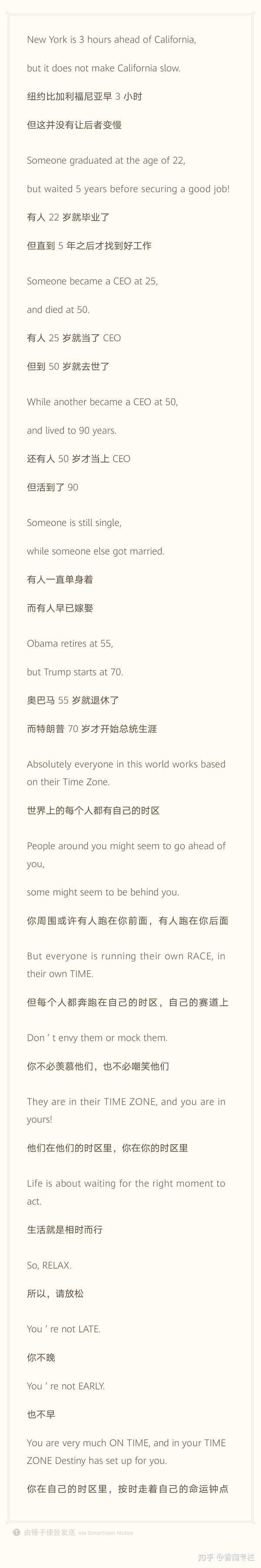 前两天看到一首英文小诗,感觉绝美,忍不住动手翻译了一下.