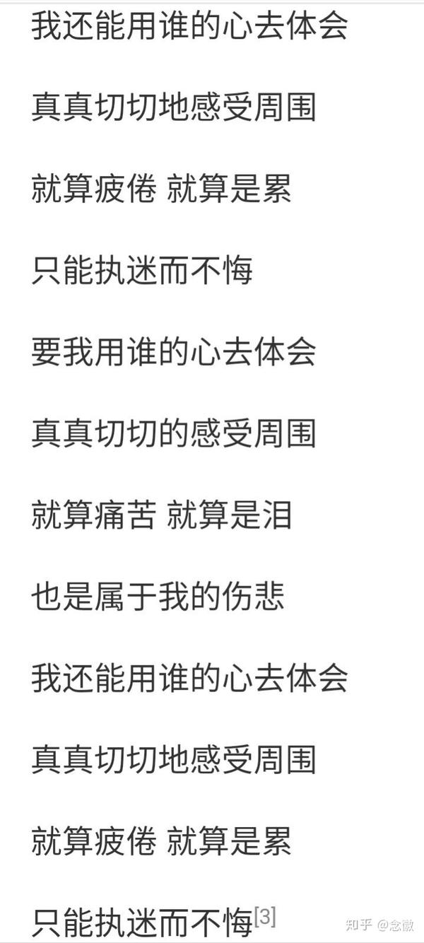 1993《动心》(最烂两首作词之一,首次作词作曲)