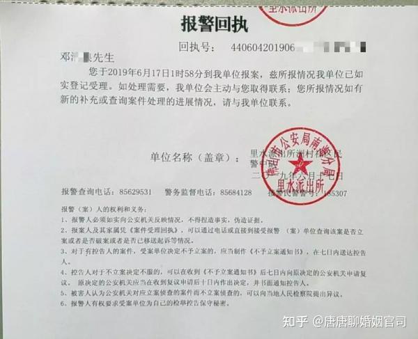 我有对方家暴的证据报警回执法庭会判离婚吗