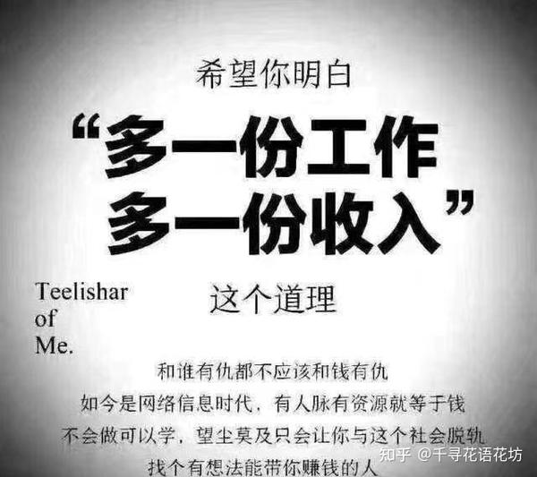 我在很早以前就开始搞副业,可以说在副业还没有流行起来的时候我就在