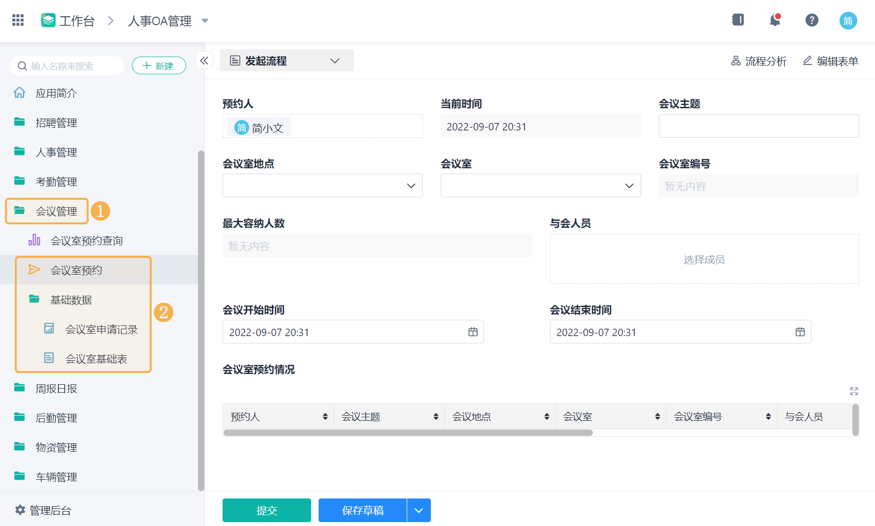【安全生产月】系列报道（二） 深化科技赋能——四川省第七地质大队安全隐患排查经验做法(图1)
