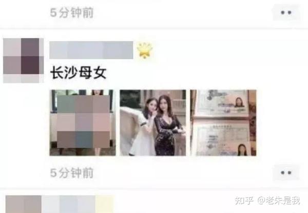 "母女不雅事件"大量视频流出,毁三观坏伦理:再穷不能穷教育!