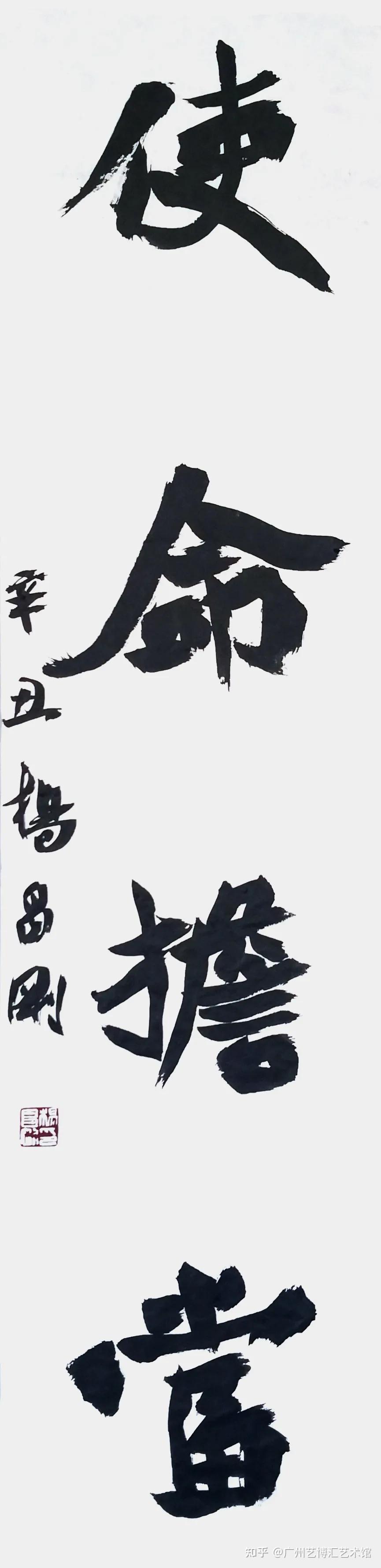 师从姜澄清,主要从事书法创作,擅长行书,魏楷.