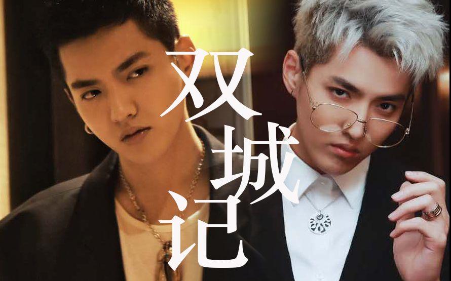 当你是虎扑用户而你女朋友是吴亦凡粉丝时,会发生什么