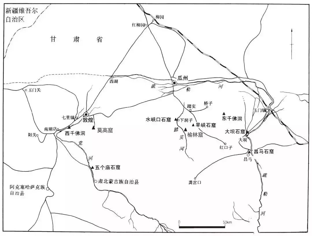 千年丝路神秘瑰宝瓜州榆林窟全集