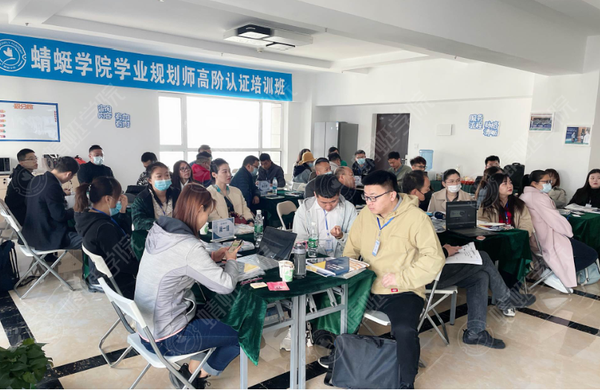 蜻蜓学院学业规划师高阶认证培训班现场实拍图