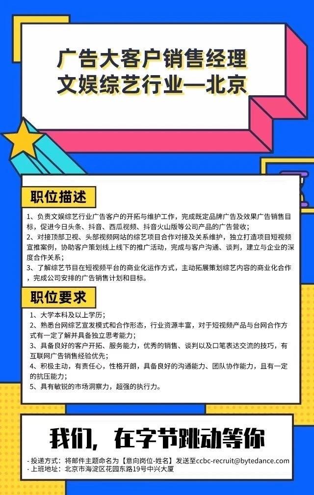 王一博乐华娱乐招聘艺人助理,执行经纪,艺人宣传,商务经纪,摄影师