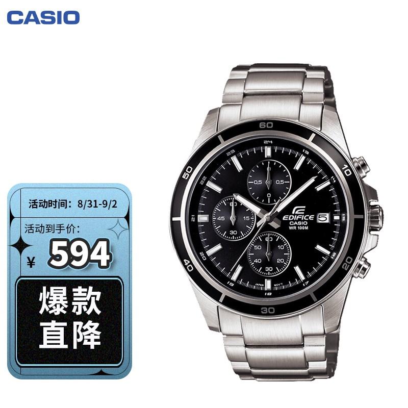 634 卡西欧(casio)手表 edifice 经典三盘六指针商务男表石英表 学生