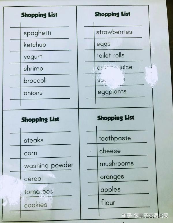 英语启蒙教具之超市购物清单