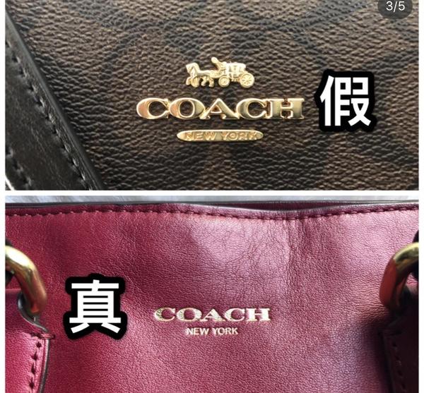 请大神鉴定coach真假?