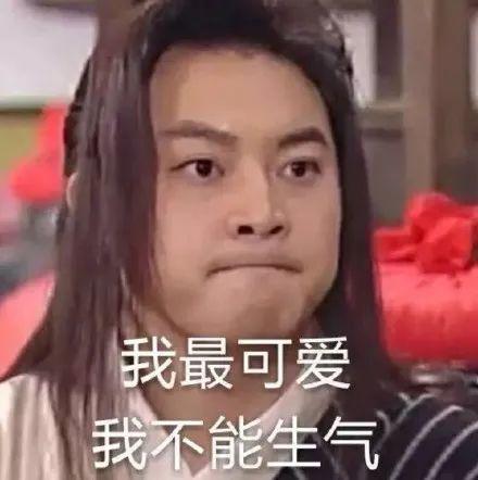 表情包武林外传白展堂系列