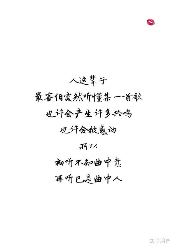 有一个让你一直无法忘记的人是什么感受?