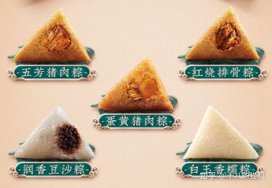 甜粽和咸粽全国分布图下面步入主题进行粽子推荐,推荐的粽子都是有