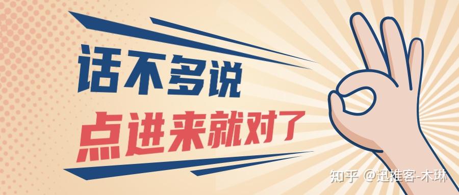 百度百科如何创建教程分享