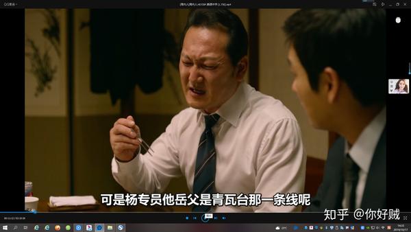 韩国电影《局内人》