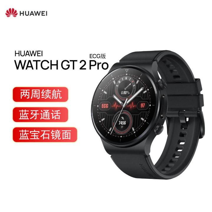 智能手表里哪个品牌的健康功能最好