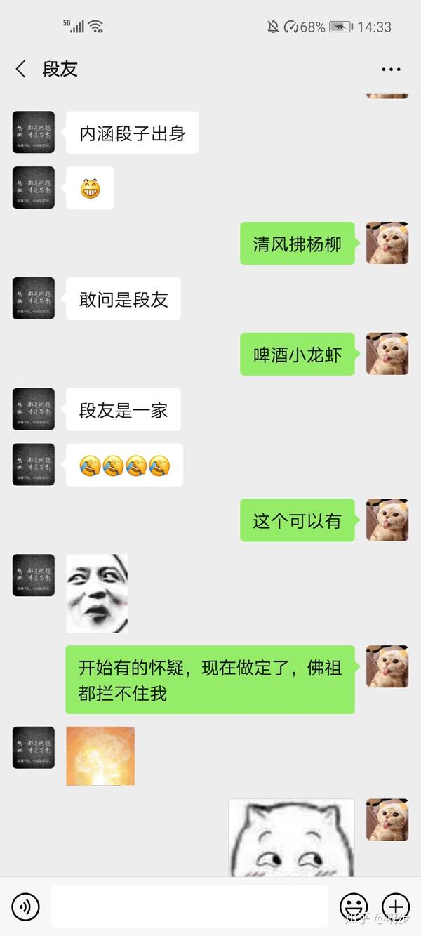 可见一般,所谓的自信,是多么不堪一击