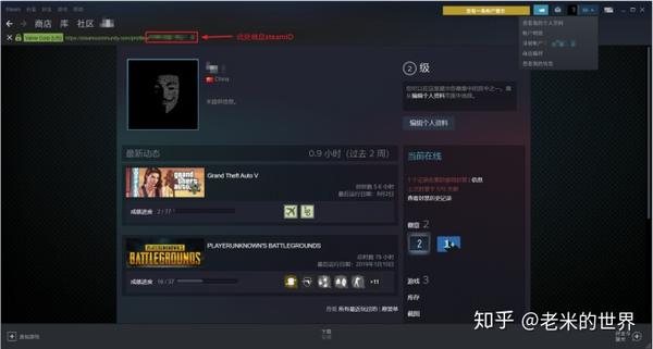 steam账号被盗,导致pubg账号被封找回全过程