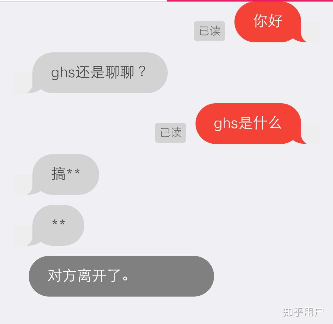 在叔叔不约匿名聊天网站里有什么有趣的经历