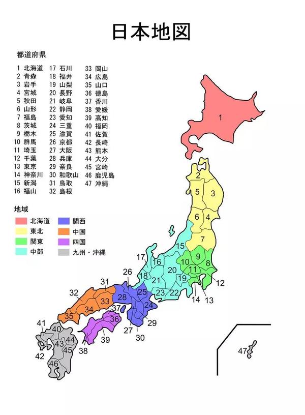 日本(英语:japan),全称日本国,位于亚洲东部,太平洋西北.