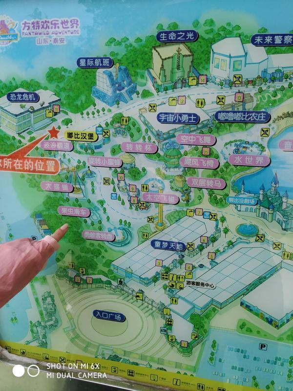 泰安方特旅游攻略?