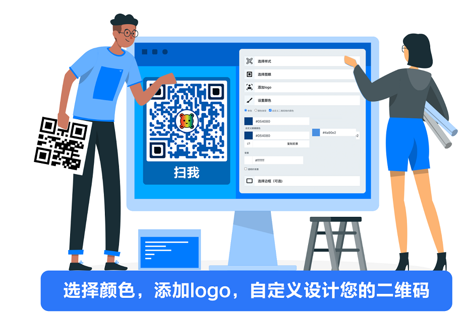 网站推广二维码插件 zhuanlan.zhihu.com