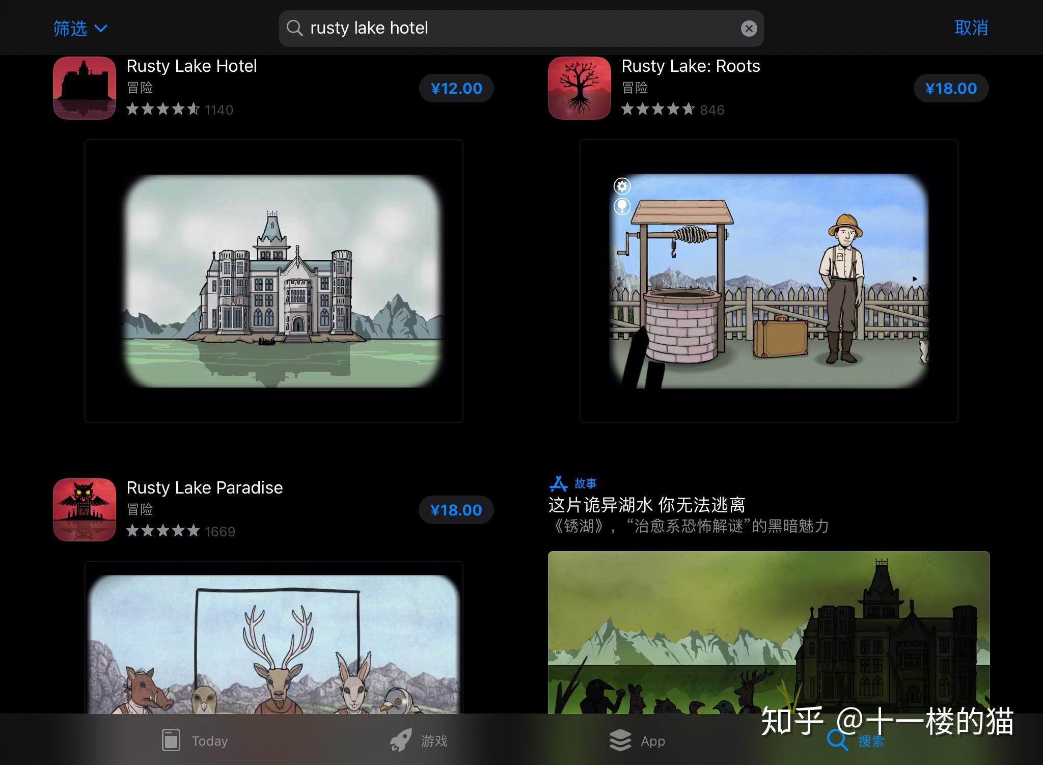 逃离方块cubeescape锦湖rustylake游戏攻略全集系列四哈维的盒子