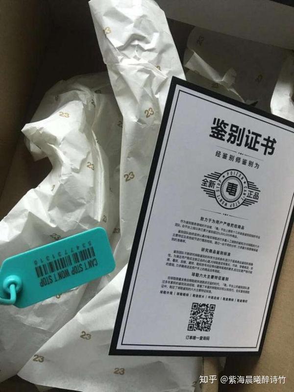 我也很是不解,就问了客服,客服解答:毒盒,毒扣,毒卡片,毒胶带
