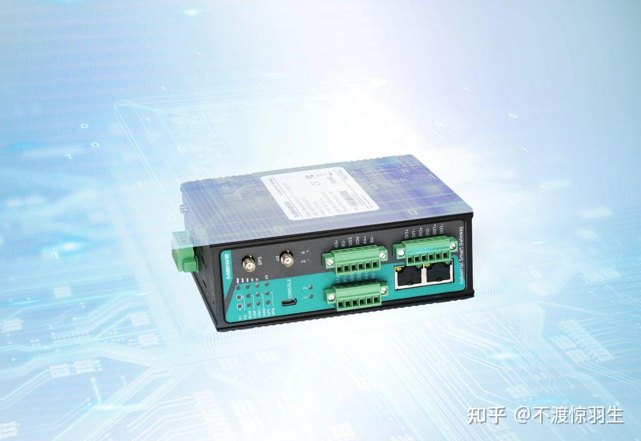 新品速递迈威通信maxgate500系列高性能工业智能网关