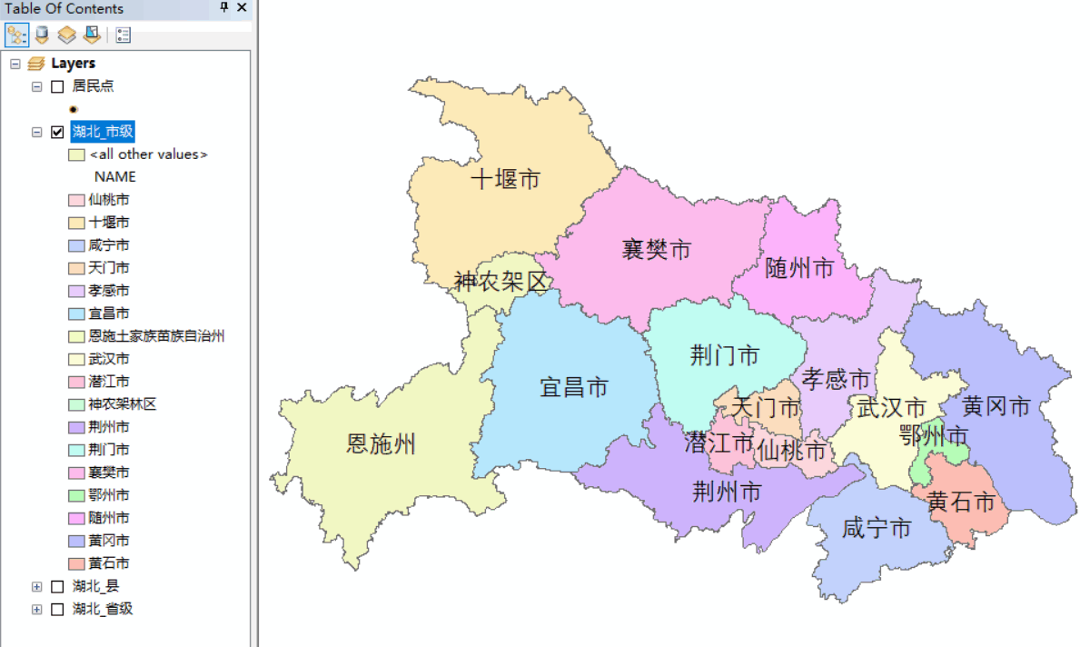 arcgis教程97专题图制作之人口地图4湖北省人口密度分析