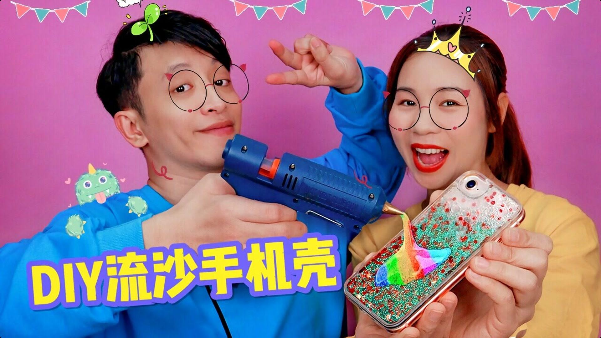 diy创意手工,流沙许愿瓶还能这样自制,既简单又漂亮,太解压了