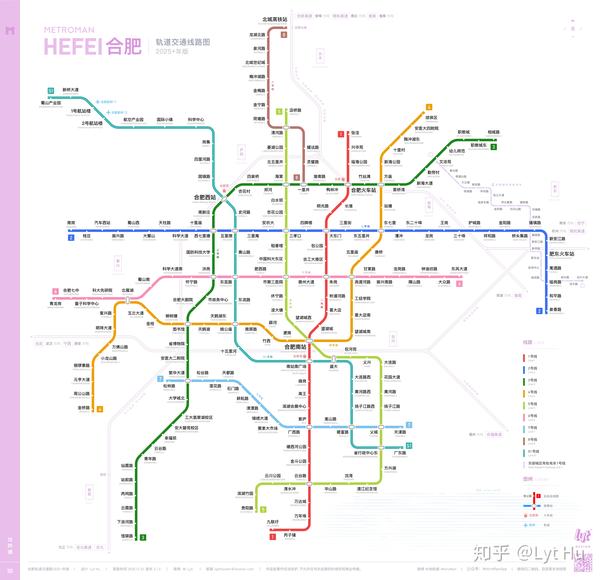 5号线南段和京港高铁合安段即将开通运营,届时合肥将有4条线路同时