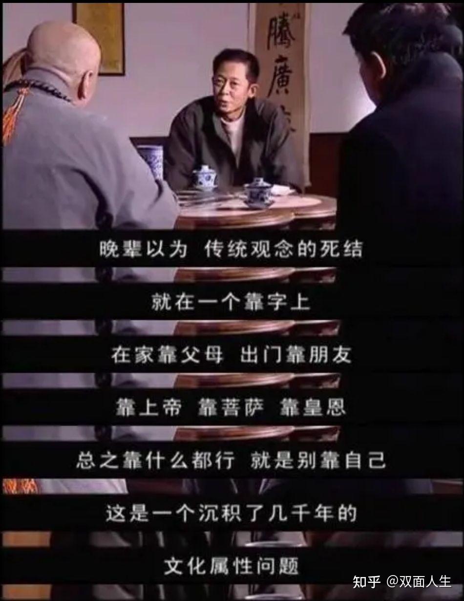 天道被禁播的真相
