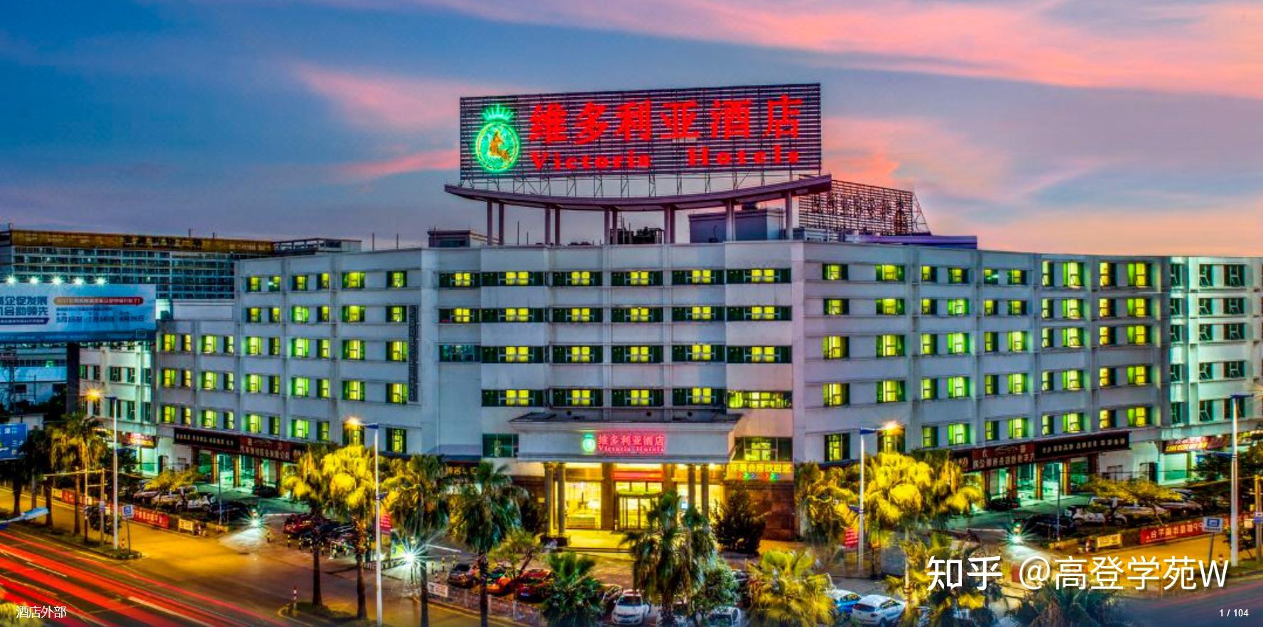 高登科技|作育英才，服务社会。