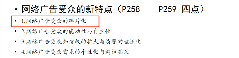 鹅窝新传考研|2024东北师范大学新传考研圆梦全程班&amp;半程 ...