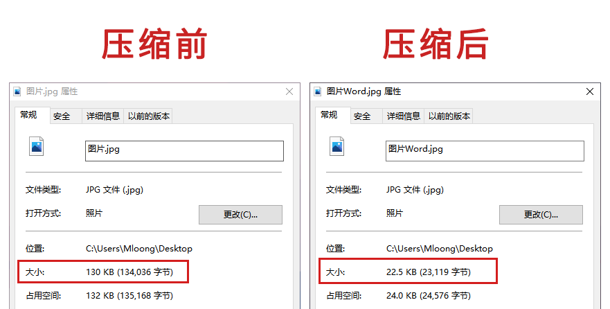 怎么将照片压缩到30k以内的证件照