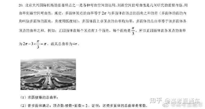 八省联考没了各地高中期末考时间出炉考完直接放寒假