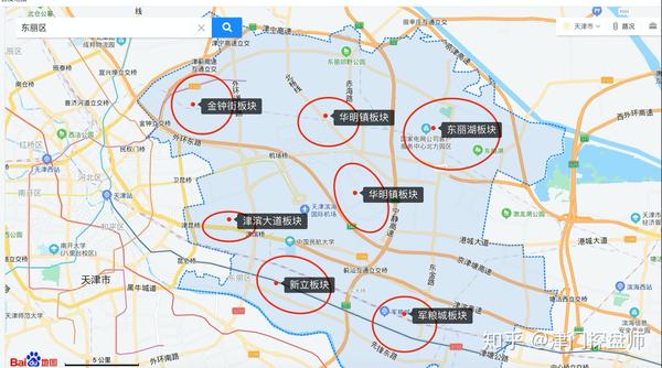 2021天津看房攻略之东丽区各板块解读