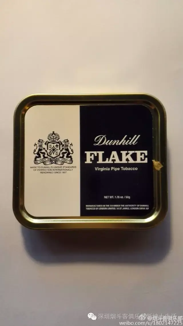 登喜路dunhillflake小白切片烟草鉴赏