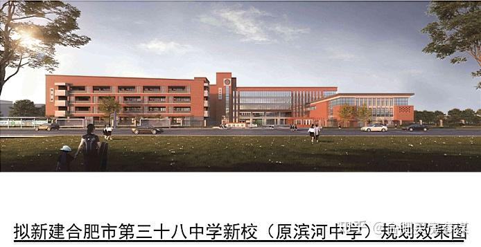 根据公示,合肥一中淝河校区位于包河区龙川路以南,卫乡路以东,甘棠路