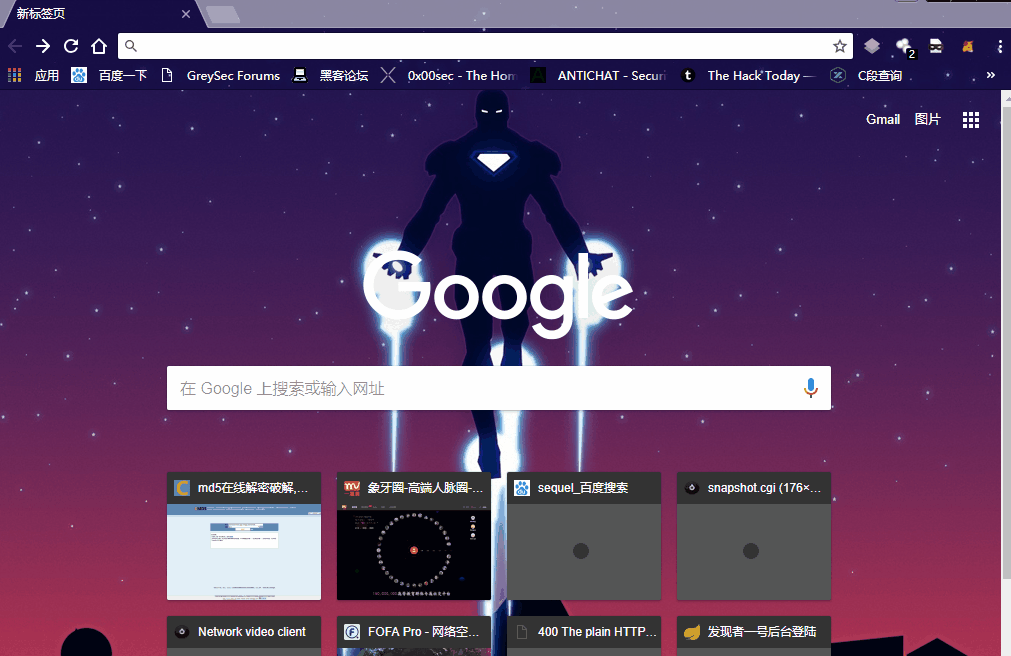 【分析】discuz 3.4 越权登陆漏洞分析