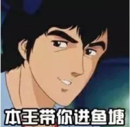 如何判断对方是不是吴亦凡式海王渣男鉴定一眼就对准爆了